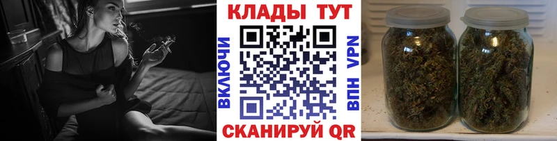 Купить закладку Альфа ПВП Мефедрон АМФ МАРИХУАНА Геленджик