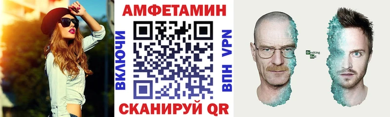 Амфетамин 97%  Купить  Геленджик 