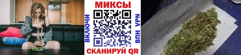 Бутират буратино  Купить  Геленджик 