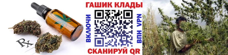 Еда ТГК марихуана  Купить  Геленджик 