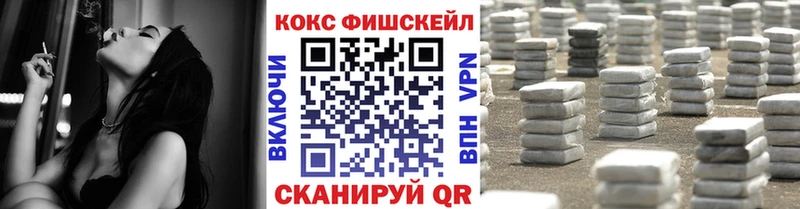 COCAIN Боливия  Купить закладки  Геленджик 