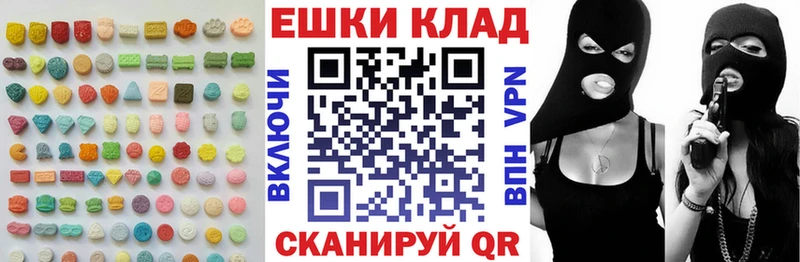 Купить где  Геленджик  ЭКСТАЗИ DUBAI 
