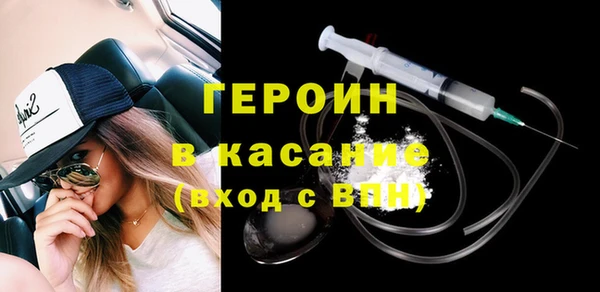 мяу мяу кристалл Баксан