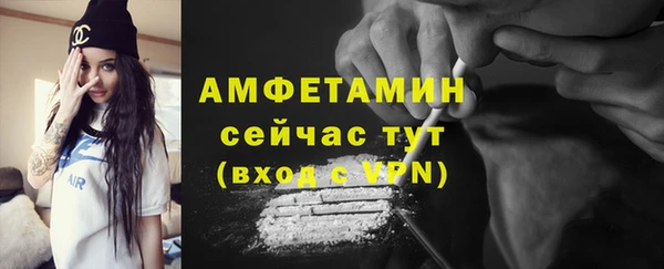 мяу мяу кристалл Баксан
