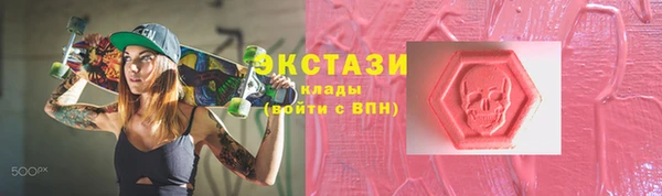 MDMA Балахна
