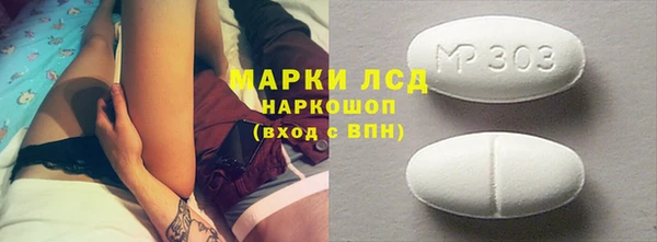мяу мяу кристалл Баксан