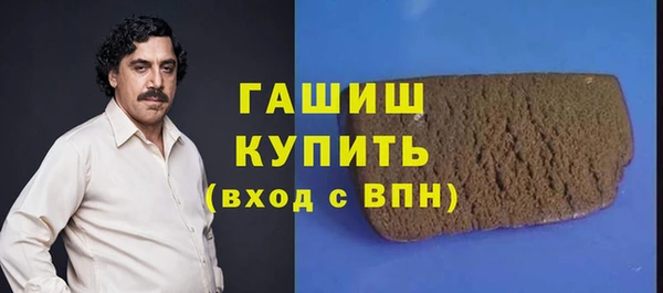 мяу мяу кристалл Баксан
