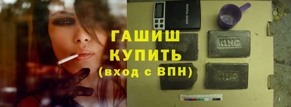 мяу мяу кристалл Баксан