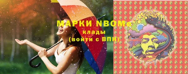 MDMA Балахна