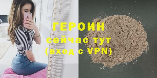 MDMA Балахна