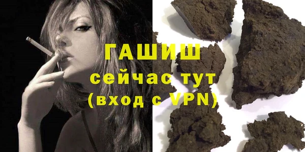 мяу мяу кристалл Баксан