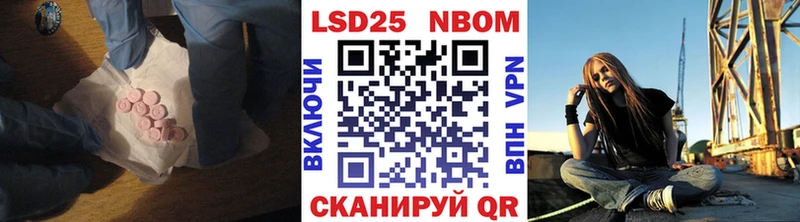 Купить  Геленджик  Лсд 25 экстази кислота 