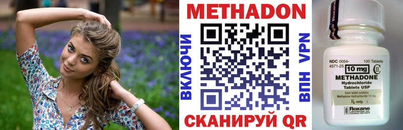 Купить  Геленджик  МЕТАДОН кристалл 