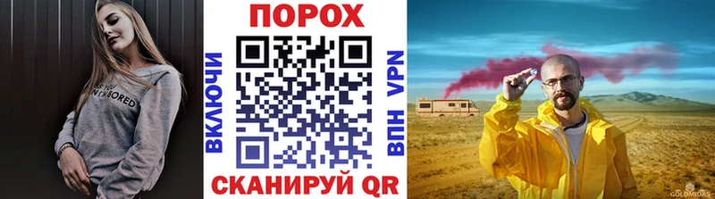 Первитин Methamphetamine  Купить  Геленджик 